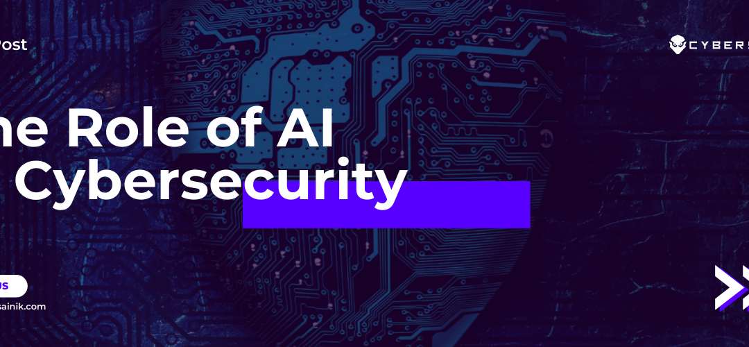 The Role of AI in Cybersecurity - Blog Post - 3.2.23